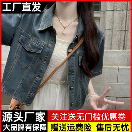 复古港风chic短袖牛仔外套女夏季设计感小众宽松显瘦短款夹克上衣