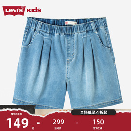 Levi's李维斯儿童牛仔短裤薄款2022年夏季女童裤子