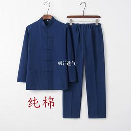 老粗布男士唐装套装中式汉服中老年休闲居士服上衣裤子两件套