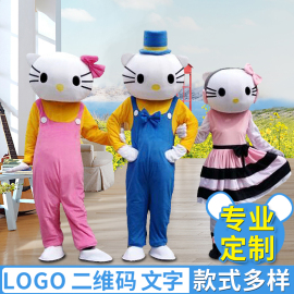 凯啼猫行走卡通人偶服装道具卡通玩偶爱心KT猫hello kitty猫头套