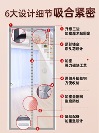 夏季防蚊门帘免打孔家用隔断帘磁性纱门防蝇卧室纱帘磁吸蚊帐沙门