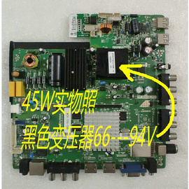 tp.ms608.p83安卓网络智能电视d板led屏液晶电视通用主板wifi板