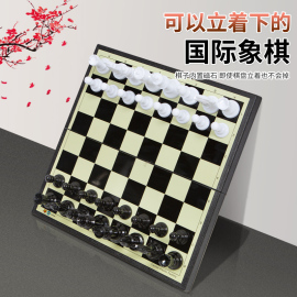 国际象棋学生套装儿童初学者带磁性折叠棋盘成人大号黑白棋选书籍