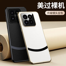 适用小米13手机壳2211133c保护套xiaomi13pro电镀，金边全包防摔2210132c黑白熊猫，双色拼接素皮mi十三后盖外壳