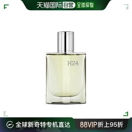 欧洲直邮hermes爱马仕「律动二十四h24」男士浓香水edp30ml持久