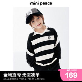 minipeace太平鸟童装男童卫衣，儿童上衣黑白条纹，时尚运动潮春季新