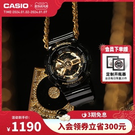 礼物casioGA-110GB黑金运动男士手表卡西欧 G-SHOCK