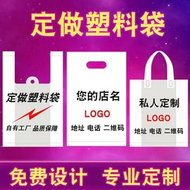 订做印logo服装店手提袋，袋子包装购物童女装塑料袋无纺布定制