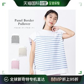 日本直邮女士短袖t恤边框，宽松自然无袖法式袖gcs054330岁40
