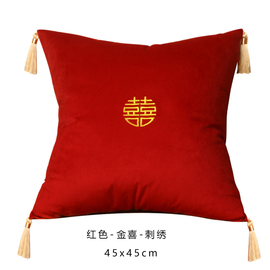 中国风红色喜字丝绒抱枕婚礼新家卧室布艺靠枕新中式沙发靠垫