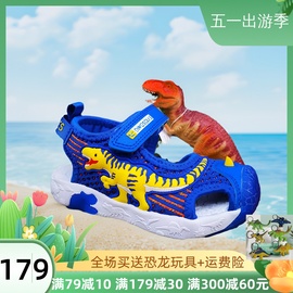 迪乐龙男童(龙男童)凉鞋2024夏儿童(夏儿童)软底，透气沙滩鞋恐龙宝宝亮灯防滑鞋