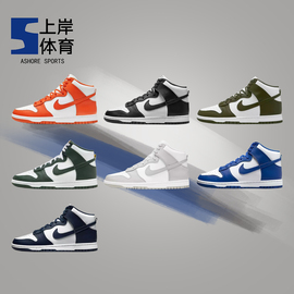 Nike Dunk High 耐克dunk黑白熊猫黑标高帮休闲滑板鞋 DD1399-105