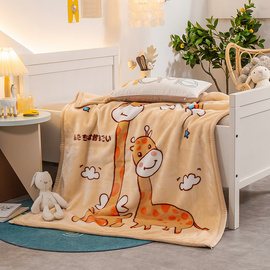 秋冬季婴儿毛毯可爱长颈鹿，双层拉舍尔云毯加厚宝宝幼儿园午睡抱被
