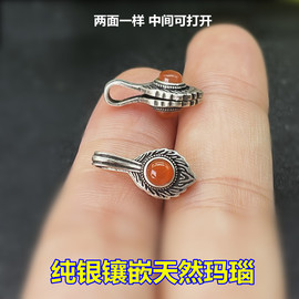 S925纯银复古镶嵌天然玛瑙文玩卡子串菩提金钢108精致DIY银配件