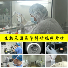 生物医学基因工程科技科研工作者，显微镜科研人员人才视频素材