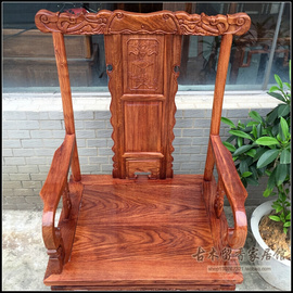 休闲紫檀圈椅实木 花梨木椅子非洲餐椅椅红木 中式刺猬 办公主人