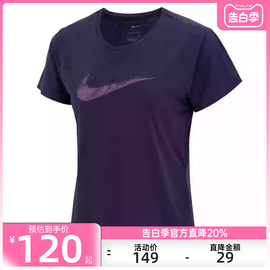 nike耐克女子SWOOSH运动休闲简约舒适圆领短袖T恤FB4697-555