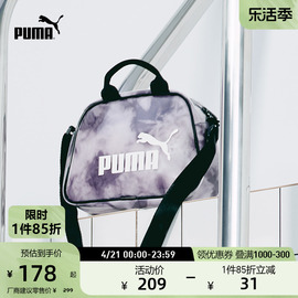 puma彪马女子运动休闲斜挎单肩包core079490