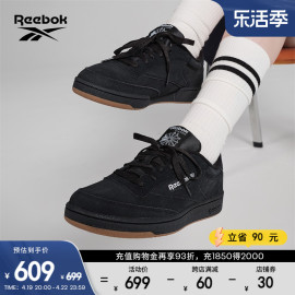 reebok锐步男女情侣clubc85黑武士复古百搭运动休闲板鞋