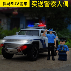 132悍马suv警车，坦克300酷路泽合金，汽车模型回力声光玩具真人发音