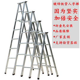 梯子家用加厚人字梯铁管折叠梯工程梯2米3米室内移动楼梯便携