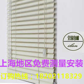 上海窗帘定制办公室铝合金百叶，窗帘卷帘升降遮光防水免费上门安装