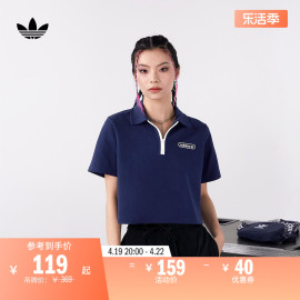 航海风短款宽松纯棉运动短袖POLO衫女装夏季adidas阿迪达斯三叶草