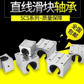 直线导轨耐磨耐高温钢保持架开口滑块 SBR12 16 20 25 30 35 40GA