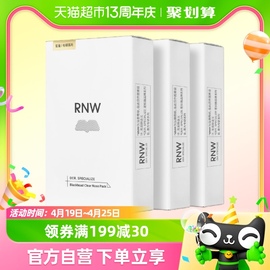 禧物社如薇鼻贴30片15组温和清洁去黑头闭口草莓鼻收缩毛孔