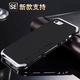 适用苹果5s手机壳金属iphone5se手机壳金属，边框se手机壳三防个性潮男