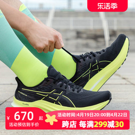 asics亚瑟士跑步鞋男鞋，gt-200012稳定支撑运动鞋网面鞋1011b691