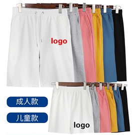 定制短裤印logo图案儿童成人夏季大裤衩幼儿园纯棉套装班服运动