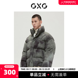 GXG男装商场同款自然纹理系列绿色羽绒服2022年冬季