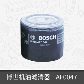 博世机油滤芯清器0986af0047适用起亚悦动伊兰，特瑞纳智跑途胜机滤