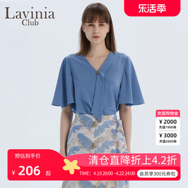 Lavinia Club拉维妮娅纯色V领飘带喇叭袖衬衫女短袖Q13C49