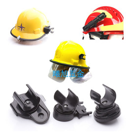 安全帽消防手电筒夹头盔头灯支架安全帽侧灯卡扣夹子安全帽固定卡