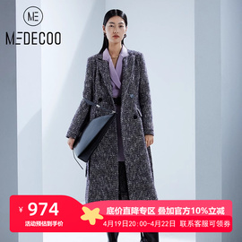 MEDECOO/墨蒂珂冬季 西装领双排扣过膝粗花呢羊毛大衣外套女