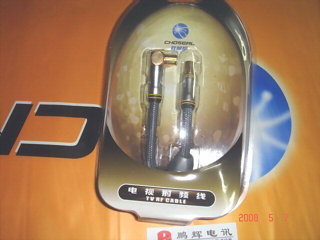 Choseal/秋叶原CHRF-015发烧数字电视rf高清线射频线1.5米磁环