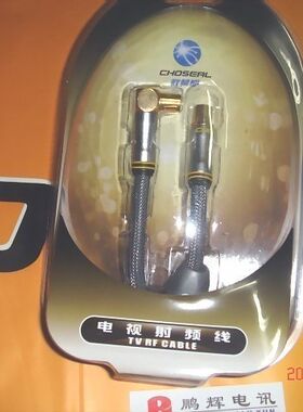 Choseal/秋叶原CHRF-015发烧数字电视rf高清线射频线1.5米磁环