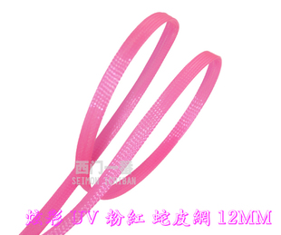 Connecteur pour téléphone portable - Ref 322055 Image 8