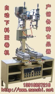 蛋酥卷机 自动下料蛋卷机 1支 大型蛋卷机厂家 6秒 上海蛋卷机