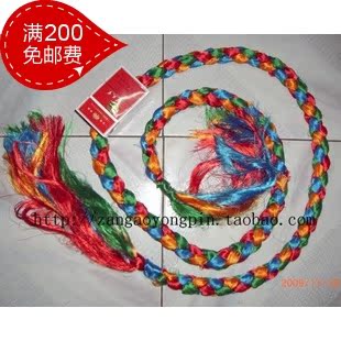 藏獒专用哈达牵引绳加粗加长（2.5M）藏獒牵引绳藏獒用品不可伸缩