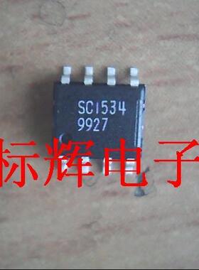 SC1534CS 全新正品(可直拍)