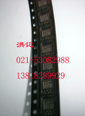 OP07C SOP   全新 正品 原装进口