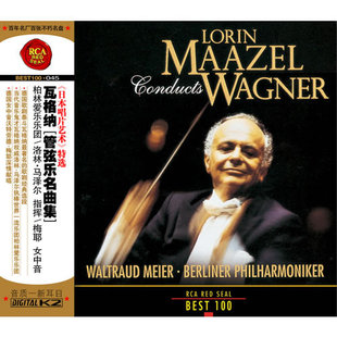 正版CD 瓦格纳 管弦乐名曲集 柏林爱乐乐团 洛林·马泽尔045