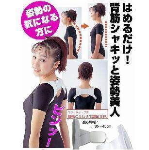Body - Ref 655464 Image 1