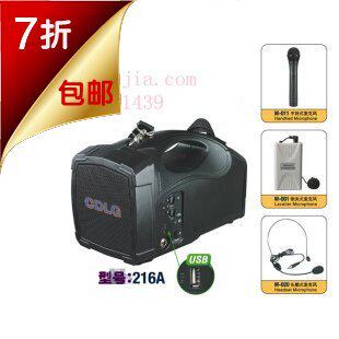 手提式扩音机肩挂式无线扩音机 便携式扩音器 便携式无线扩音机