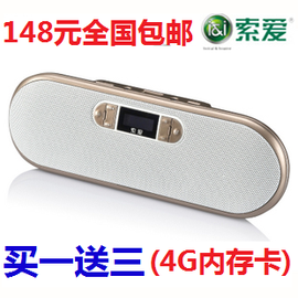 超薄款!索爱s-218迷你插卡小音箱便携式音响，mp3带fm