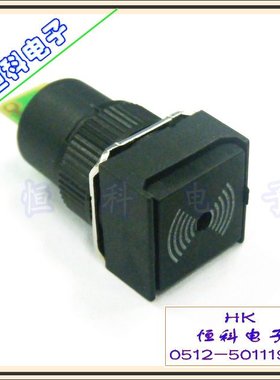 UZ16正方形蜂鸣器 24V 报警器 警示器 振动报警器CE CQC ROHS认证