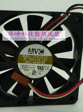 原装 AVC 7015 DC12V 0.15A C7015B12L 7cm 服务器 散热风扇